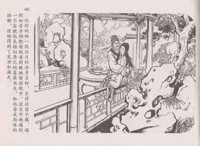 第50頁圖