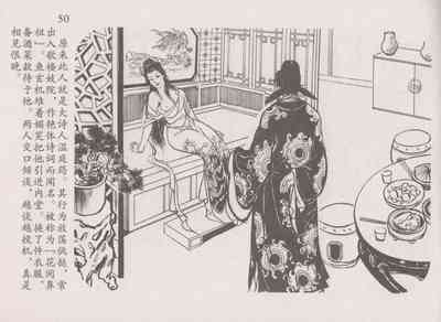 第54頁圖