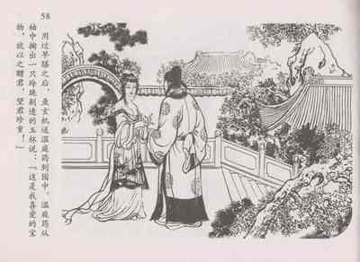 第62頁圖