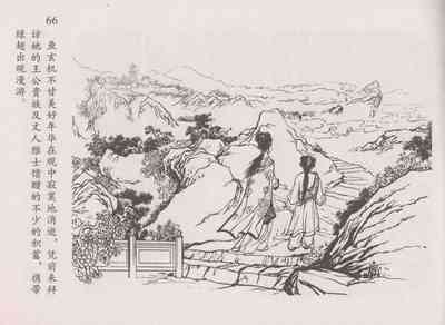 第70頁圖
