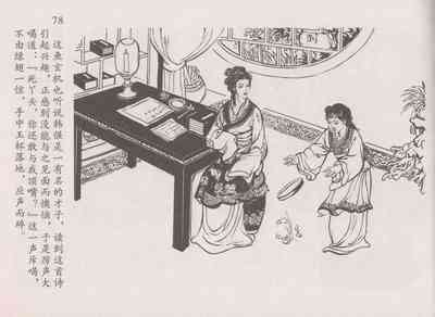 第82頁圖