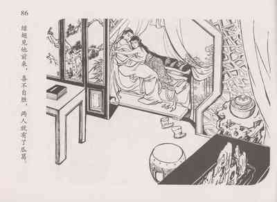 第90頁圖