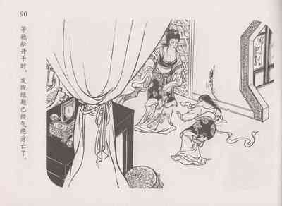第94頁圖