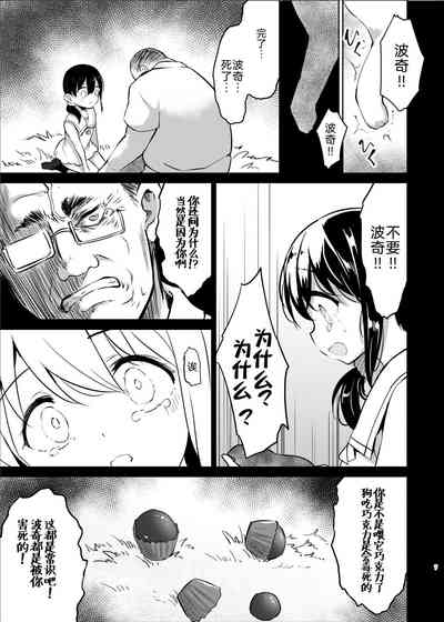第6頁圖