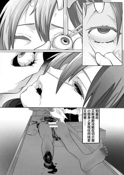 第38頁圖
