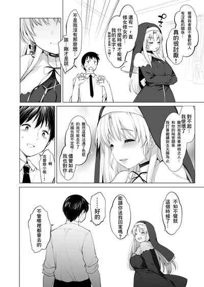 第54頁圖
