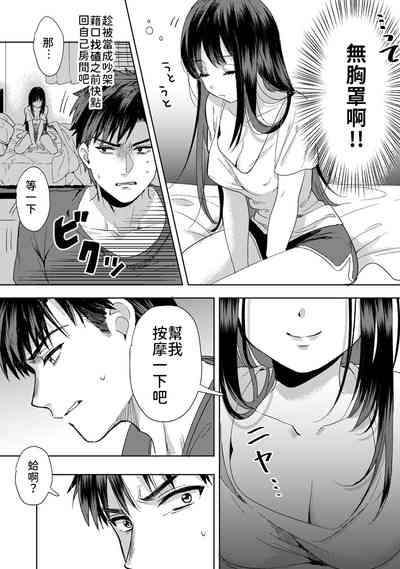 第10頁圖