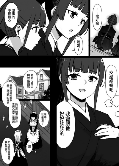 第2页图