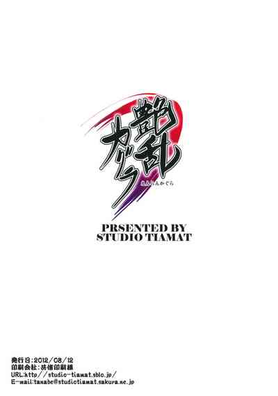 第26页图