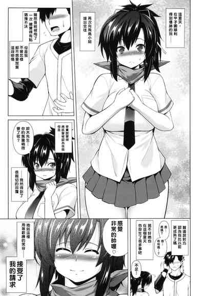 第2页图