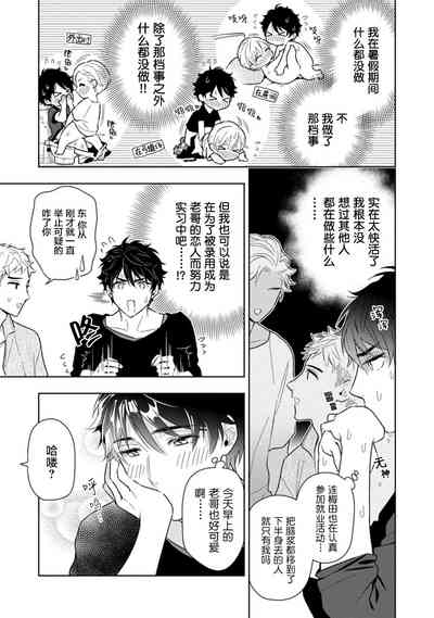 第114页图