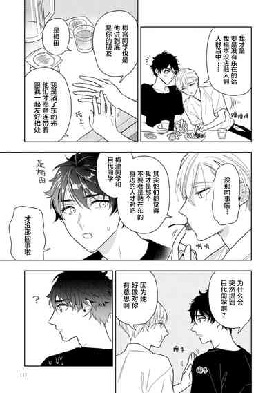 第122页图