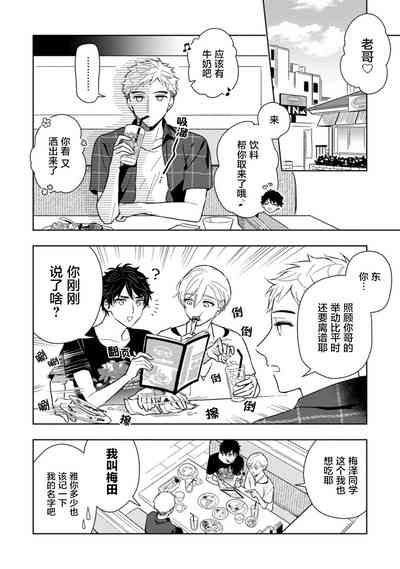 第78页图