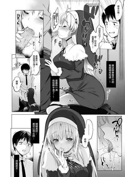 第10頁圖