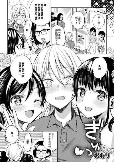 第46页图