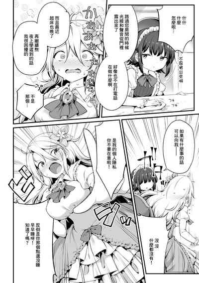 第6页图