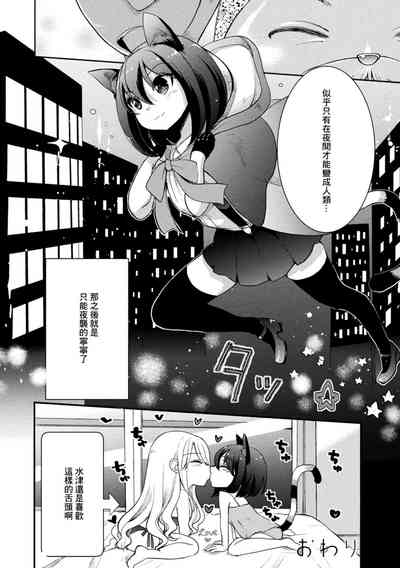第70页图