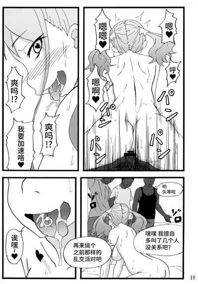 第18页图