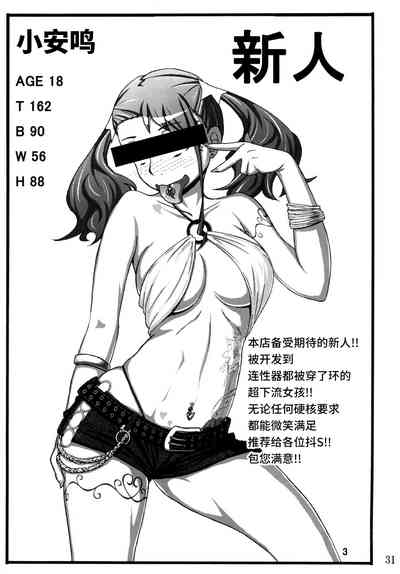 第30页图