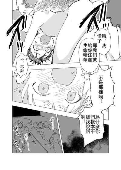 第22頁圖