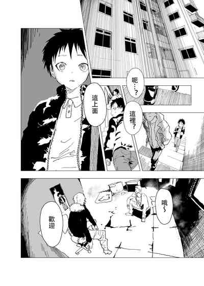 第6頁圖