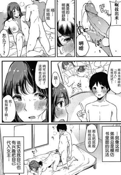 第106頁圖