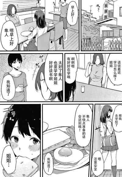 第110頁圖