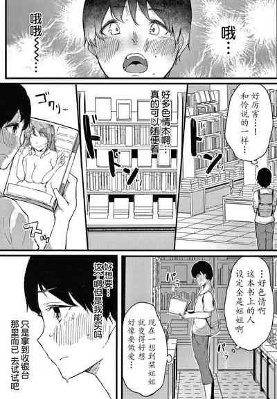 第114頁圖
