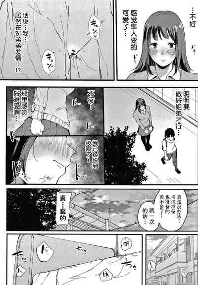 第118頁圖