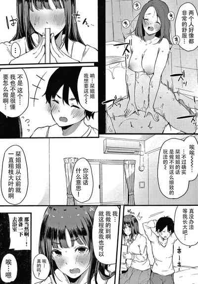 第138頁圖