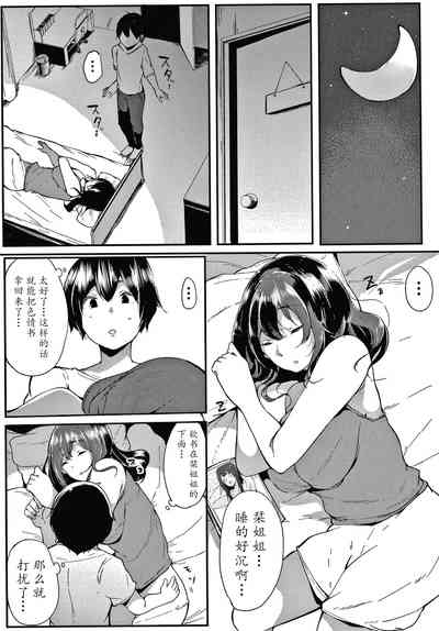 第14頁圖