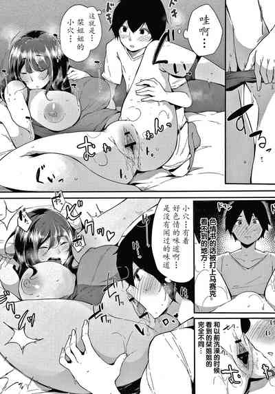 第18頁圖