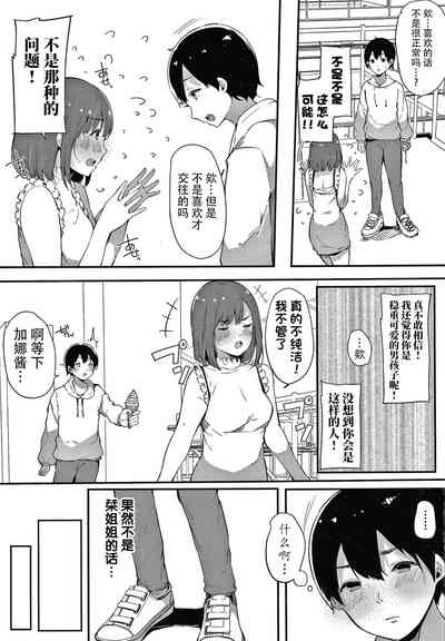 第206頁圖