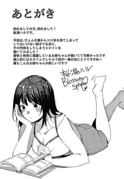 第226頁圖