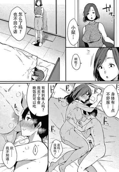 第70頁圖
