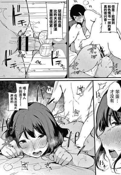 第74頁圖