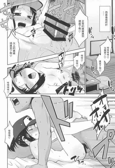 第14頁圖