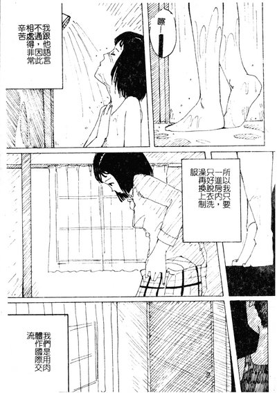 第110页图