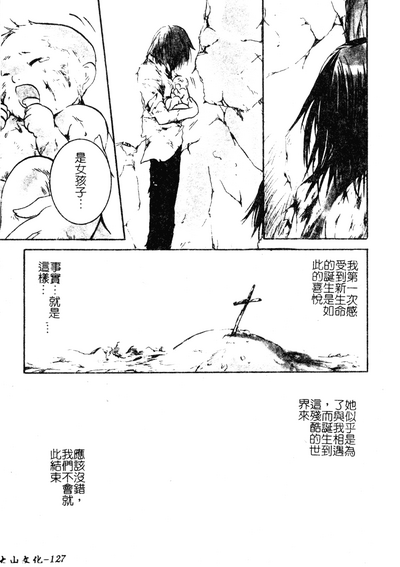 第126页图