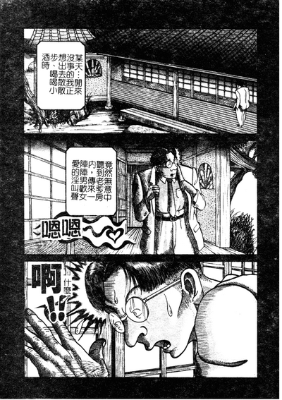 第138页图