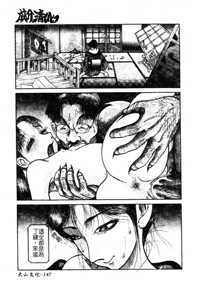 第146页图