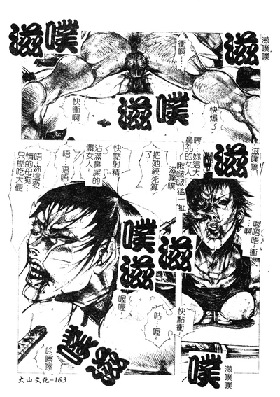第162页图