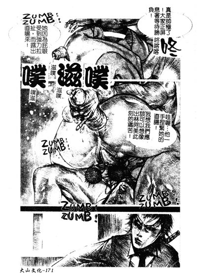 第170页图