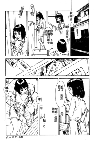 第26页图