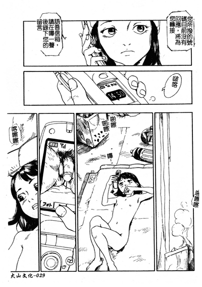 第30页图