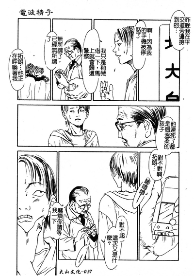 第38页图