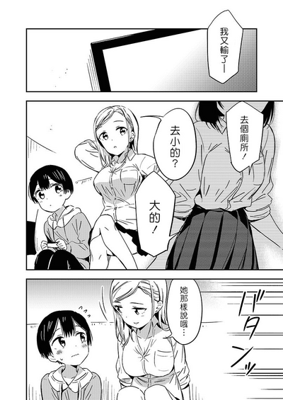 第10页图