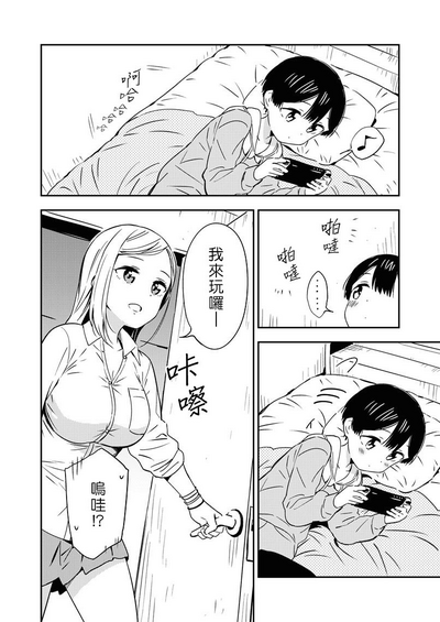 第2页图