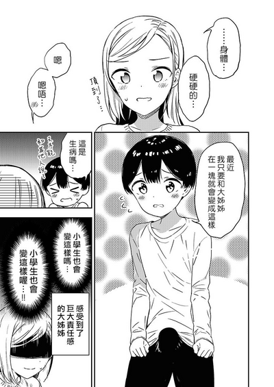 第42页图