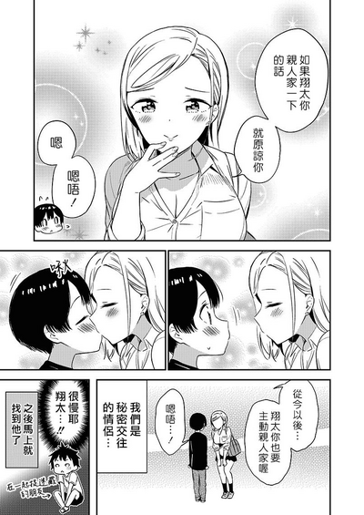 第50页图